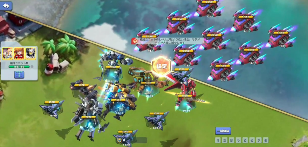 毎回有利兵種に交換しなくていい