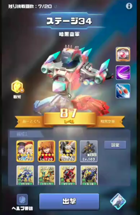 アリティナ・アスカ・エウレカ